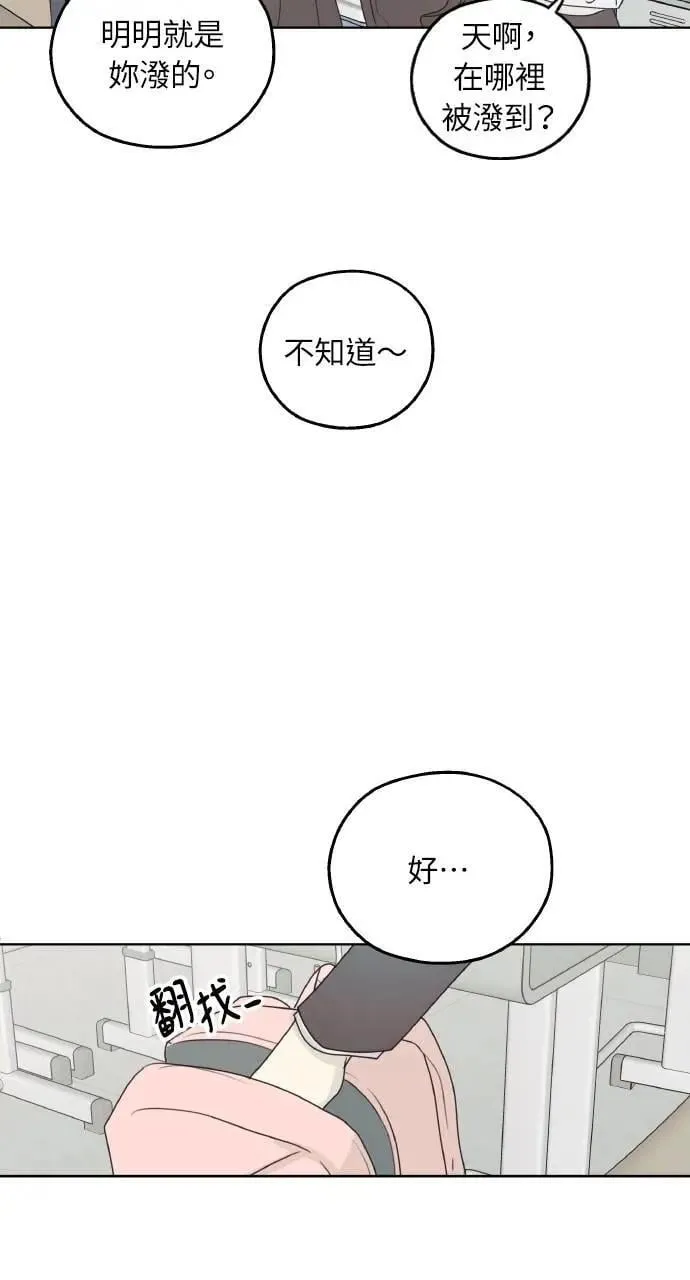 第27话 第26页