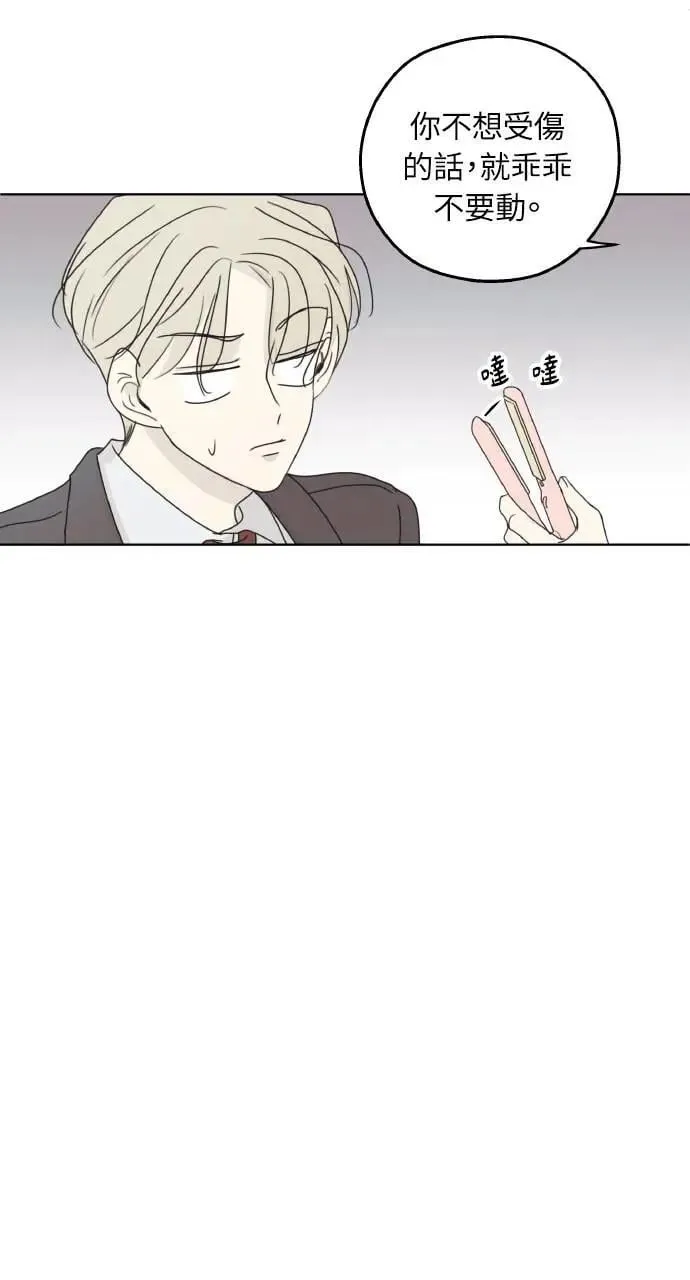 第27话 第27页