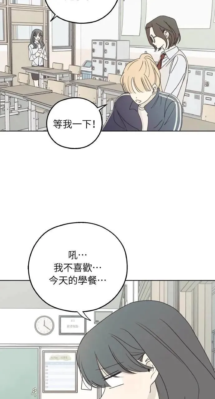 第27话 第30页