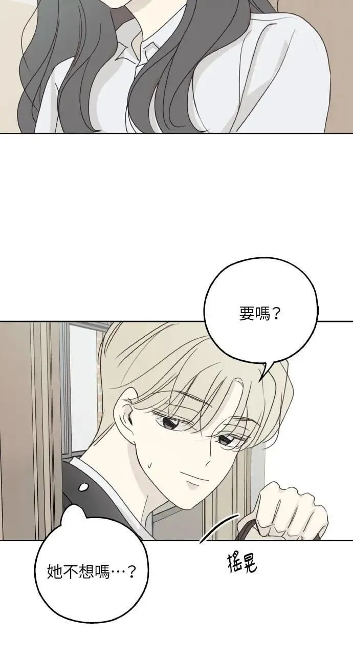 第27话 第34页