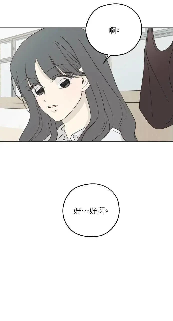 第27话 第35页