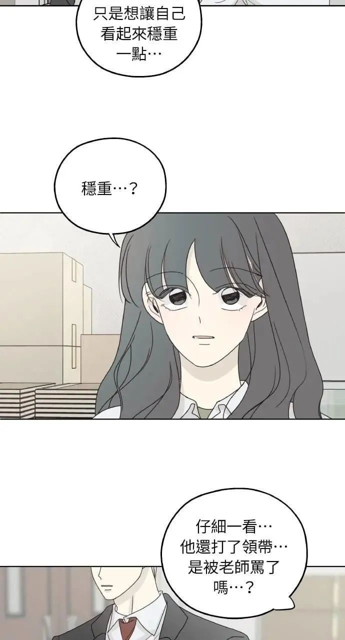 第27话 第40页
