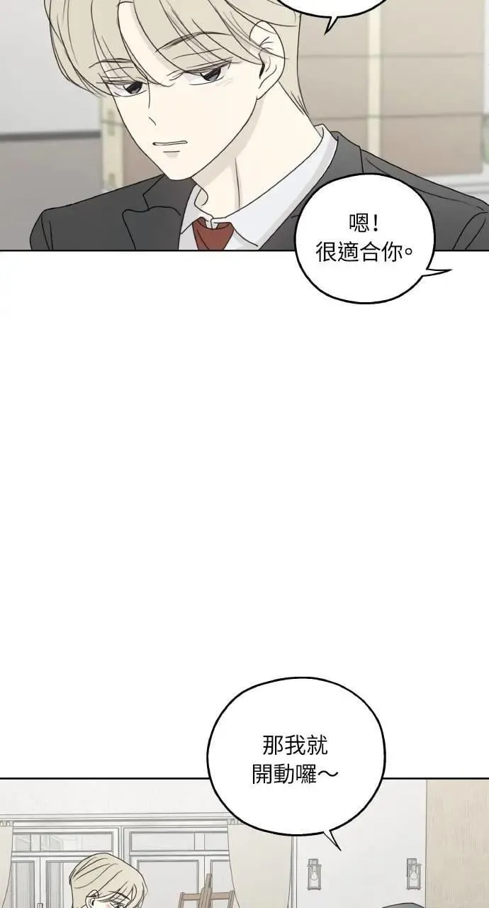 第27话 第43页