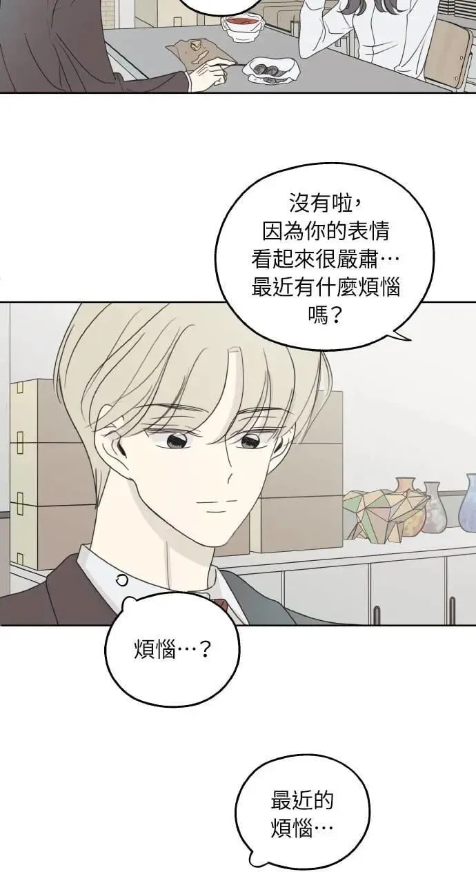 第27话 第47页