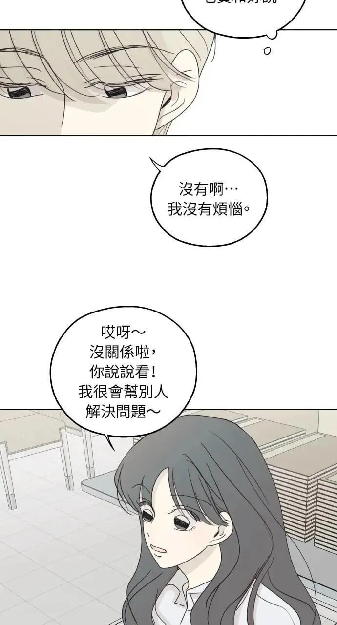 第27话 第49页