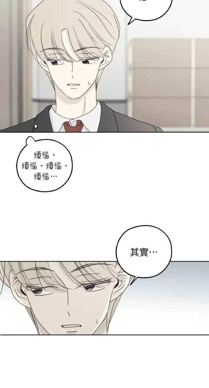 第27话 第51页