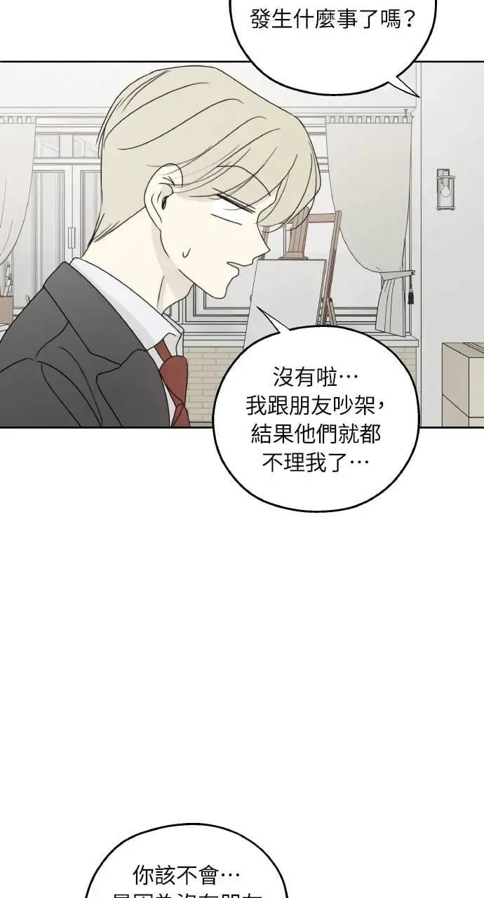 第27话 第53页