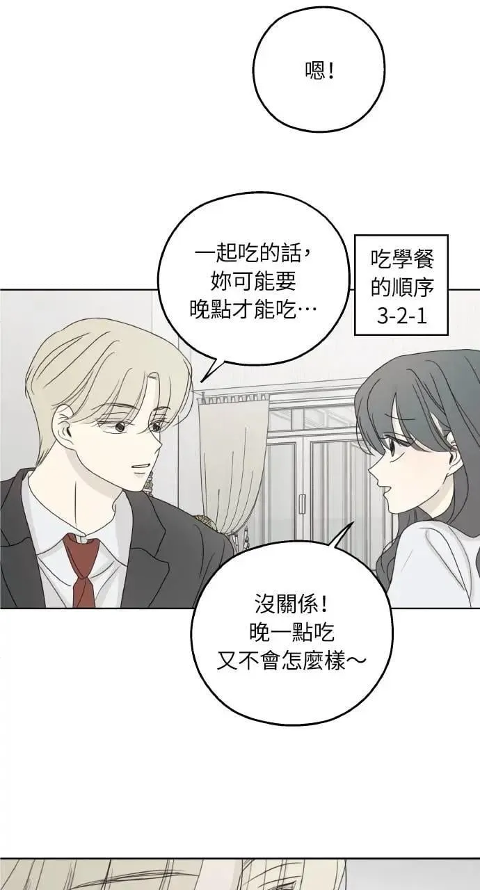 第27话 第56页