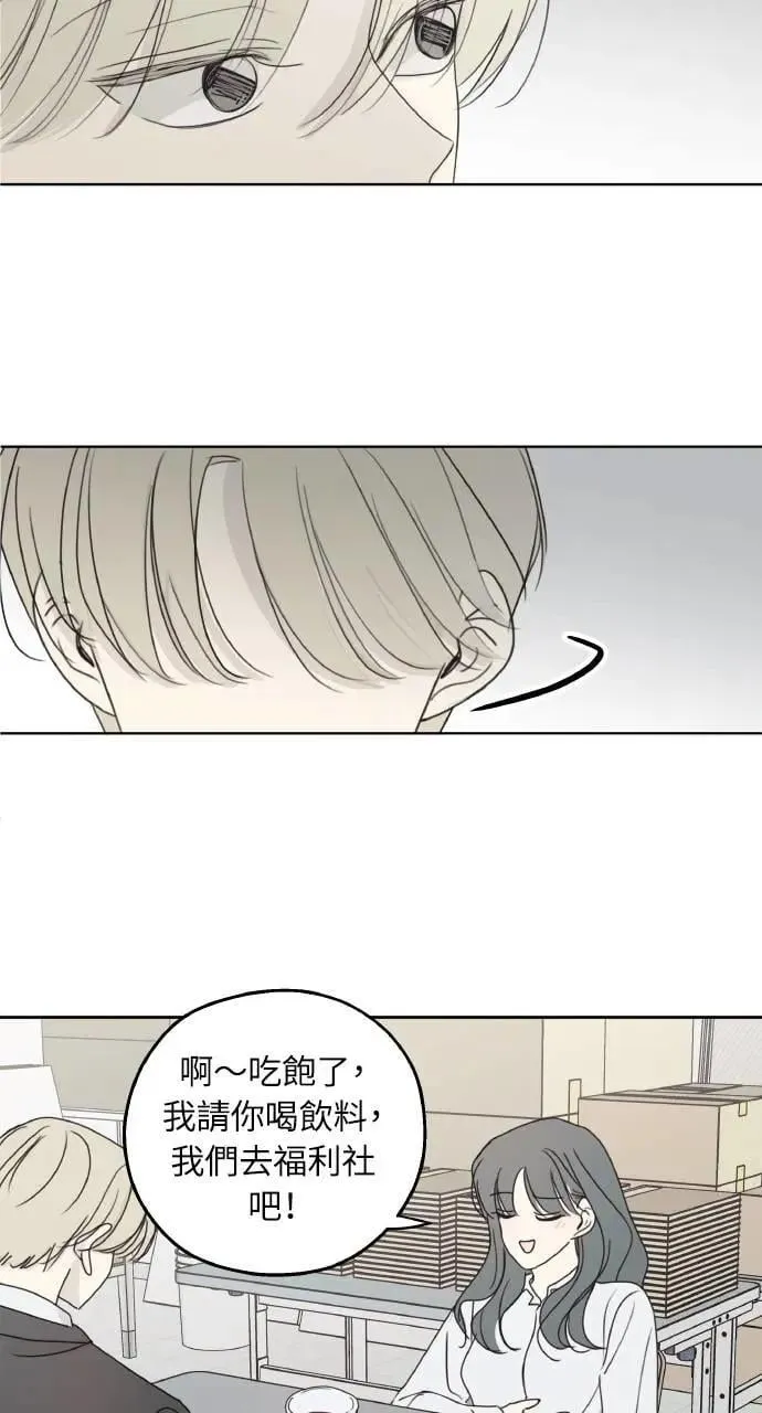 第27话 第57页