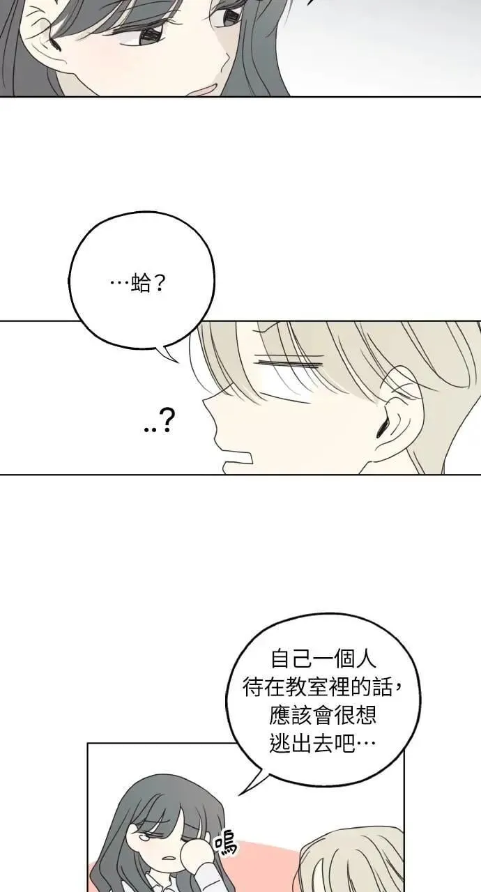 第28话 第5页