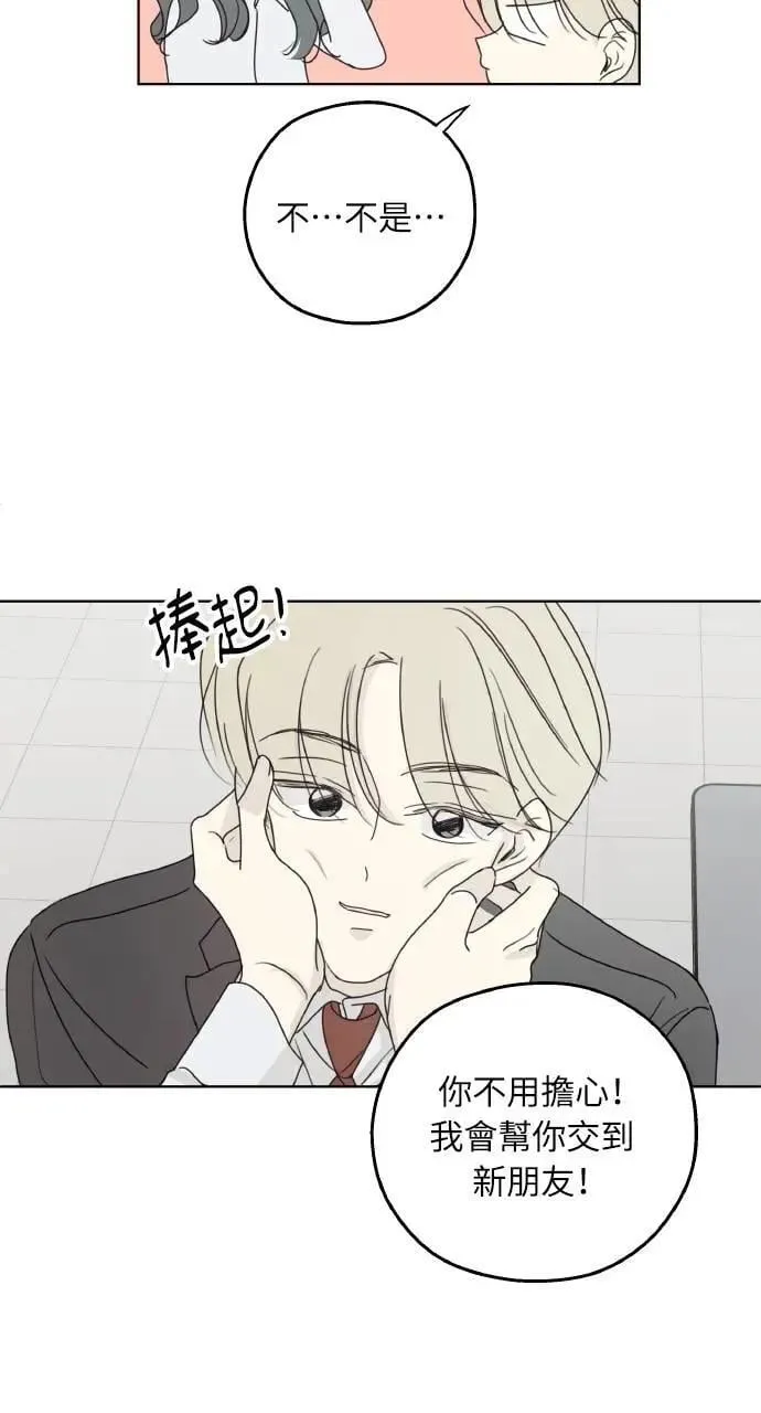 第28话 第6页