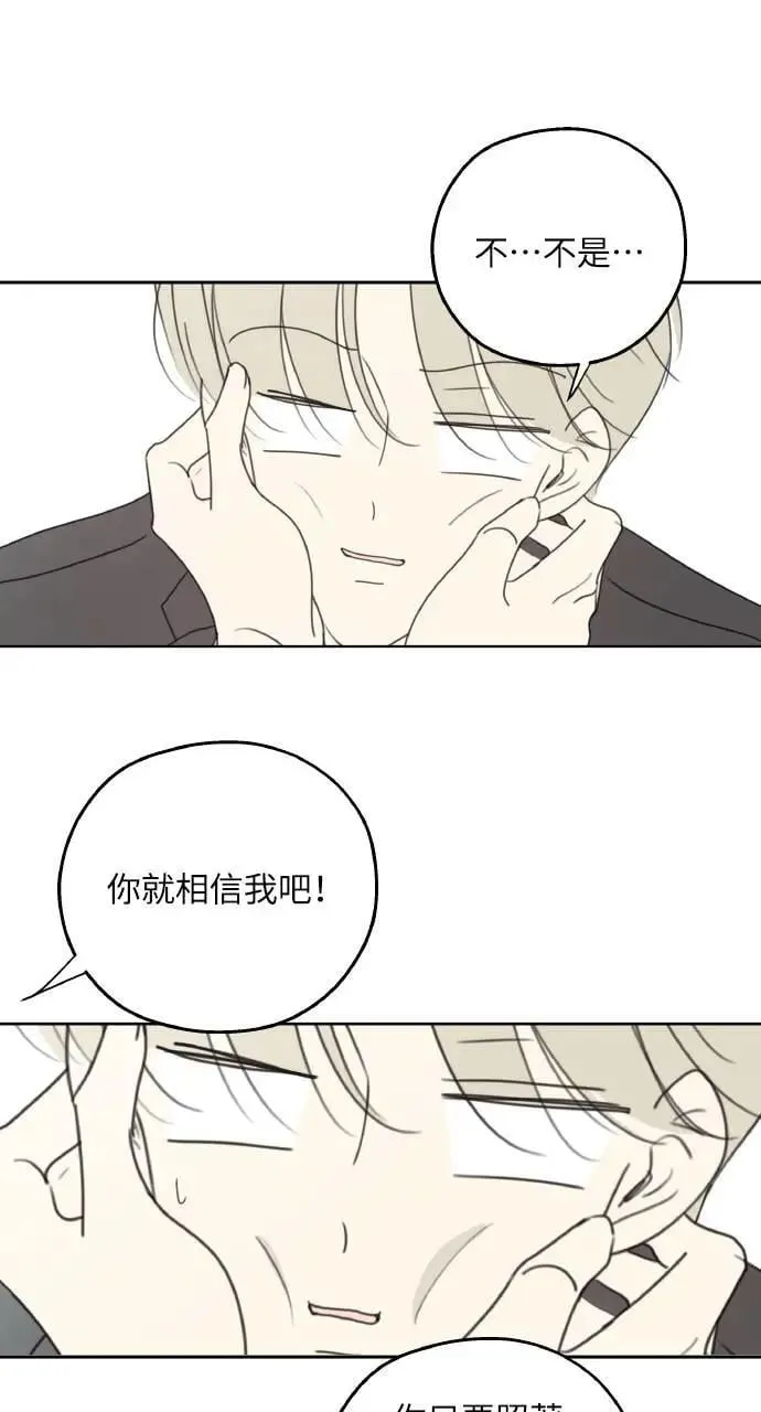 第28话 第7页
