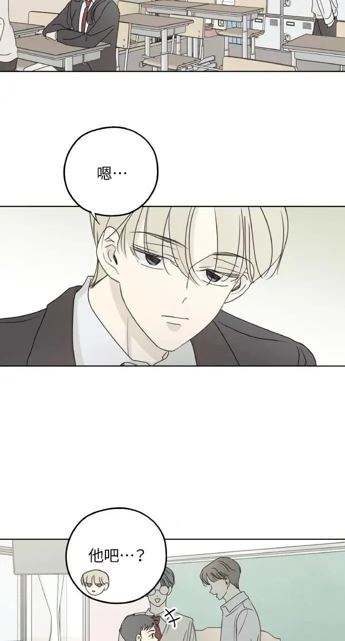 第28话 第11页