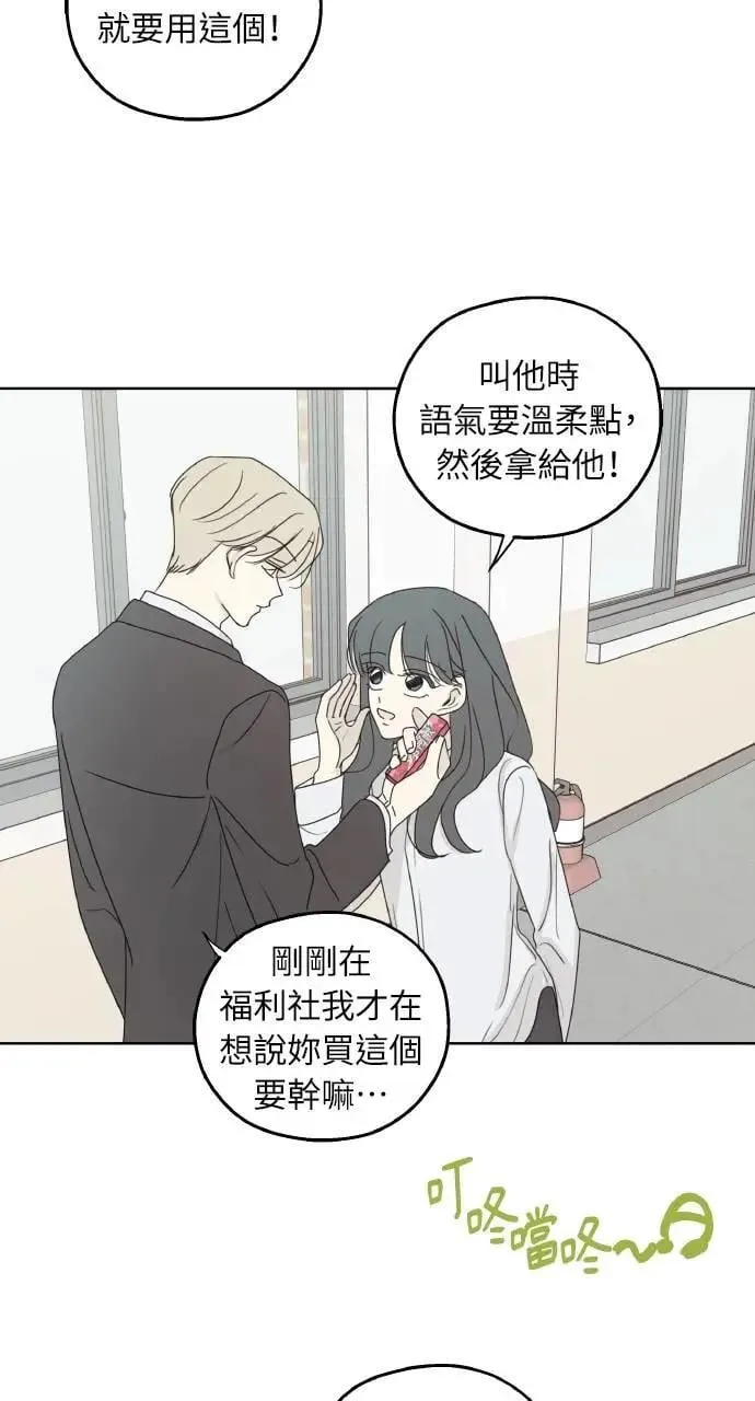第28话 第13页