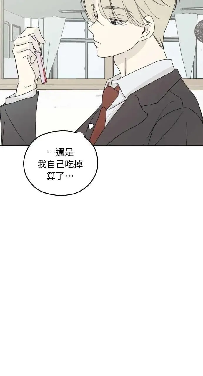 第28话 第15页