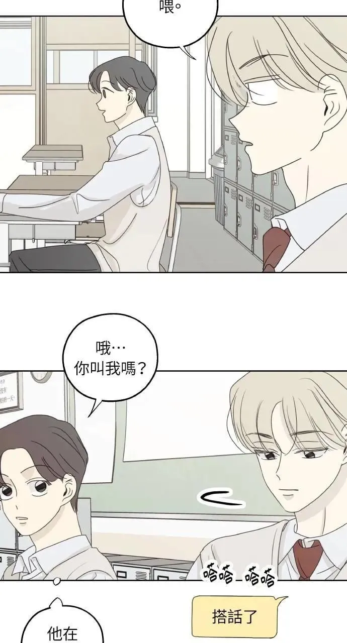 第28话 第22页