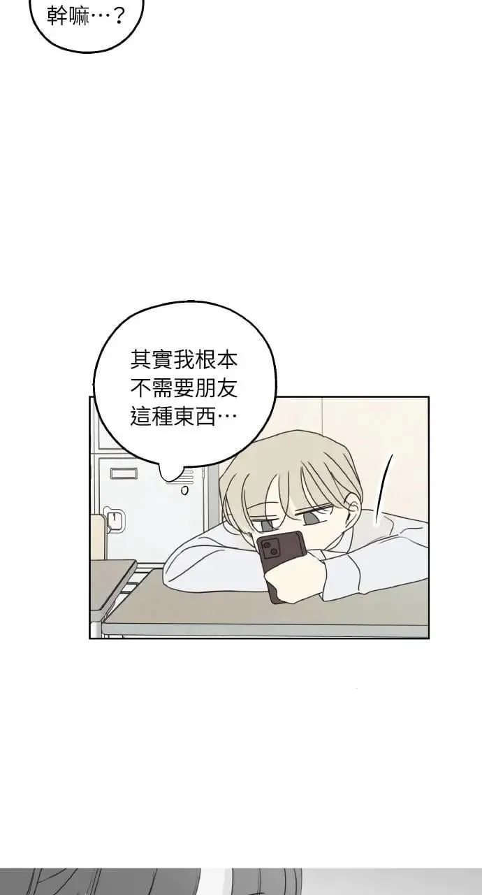 第28话 第23页