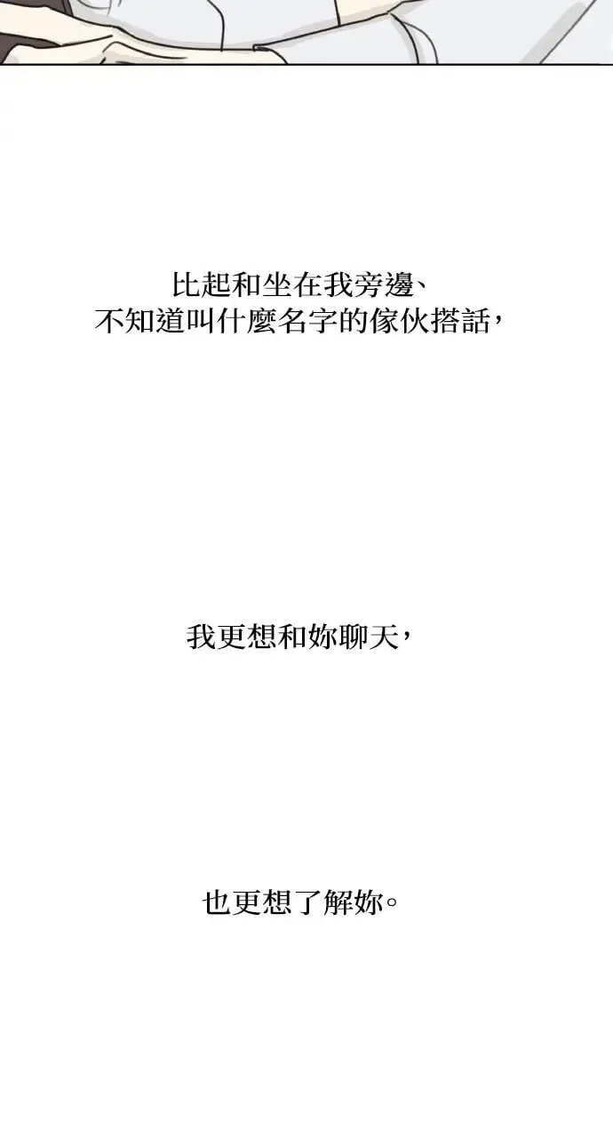 第28话 第25页