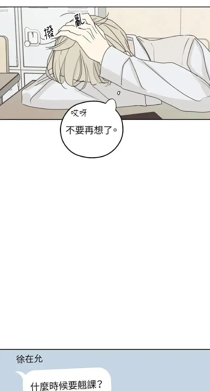 第28话 第26页