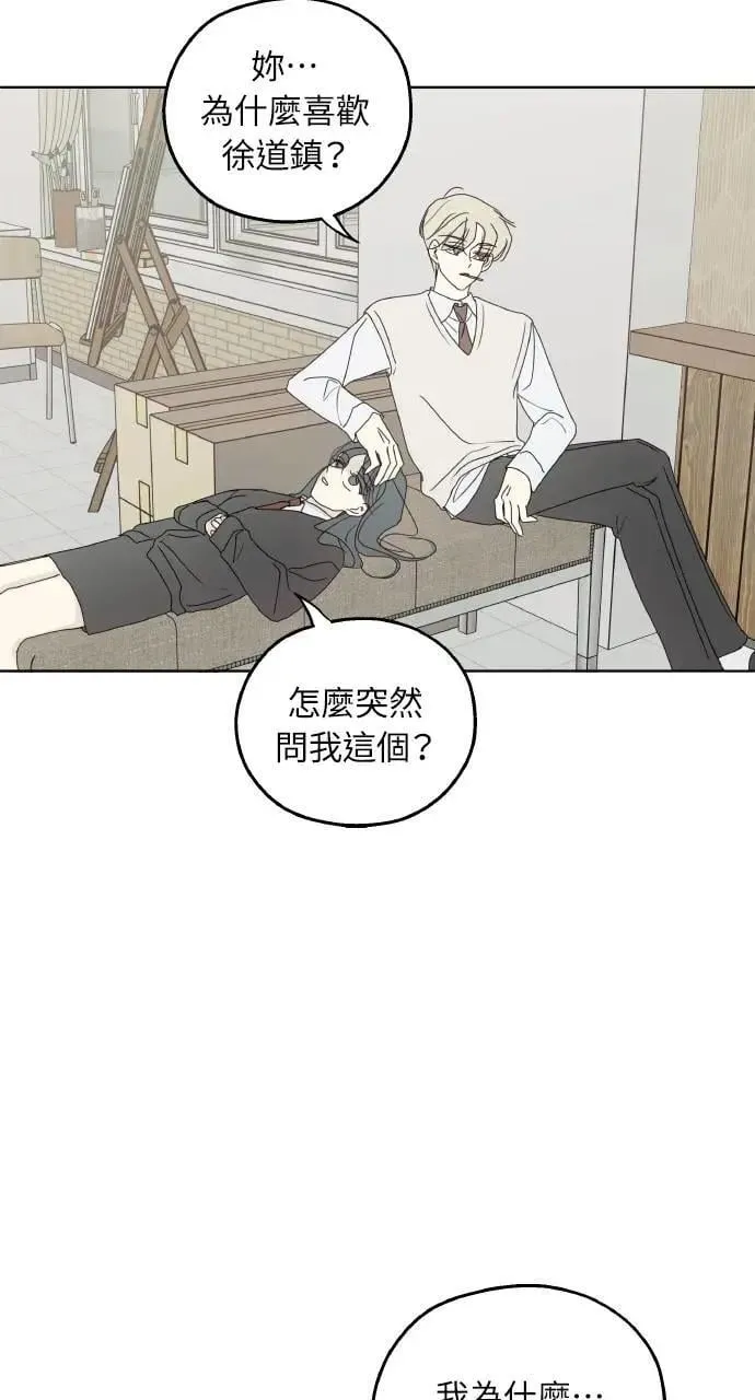 第28话 第31页
