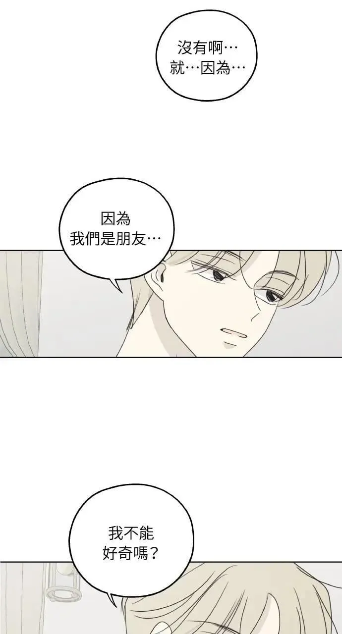 第28话 第33页