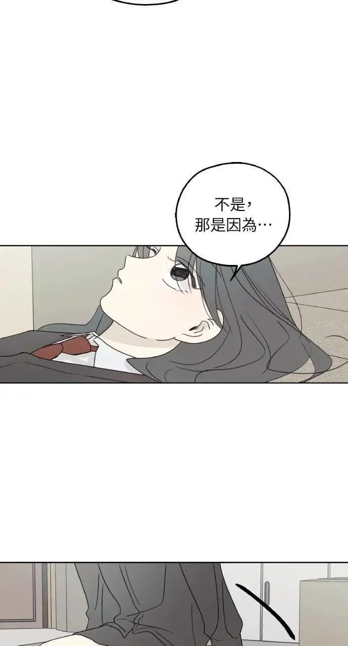 第28话 第38页
