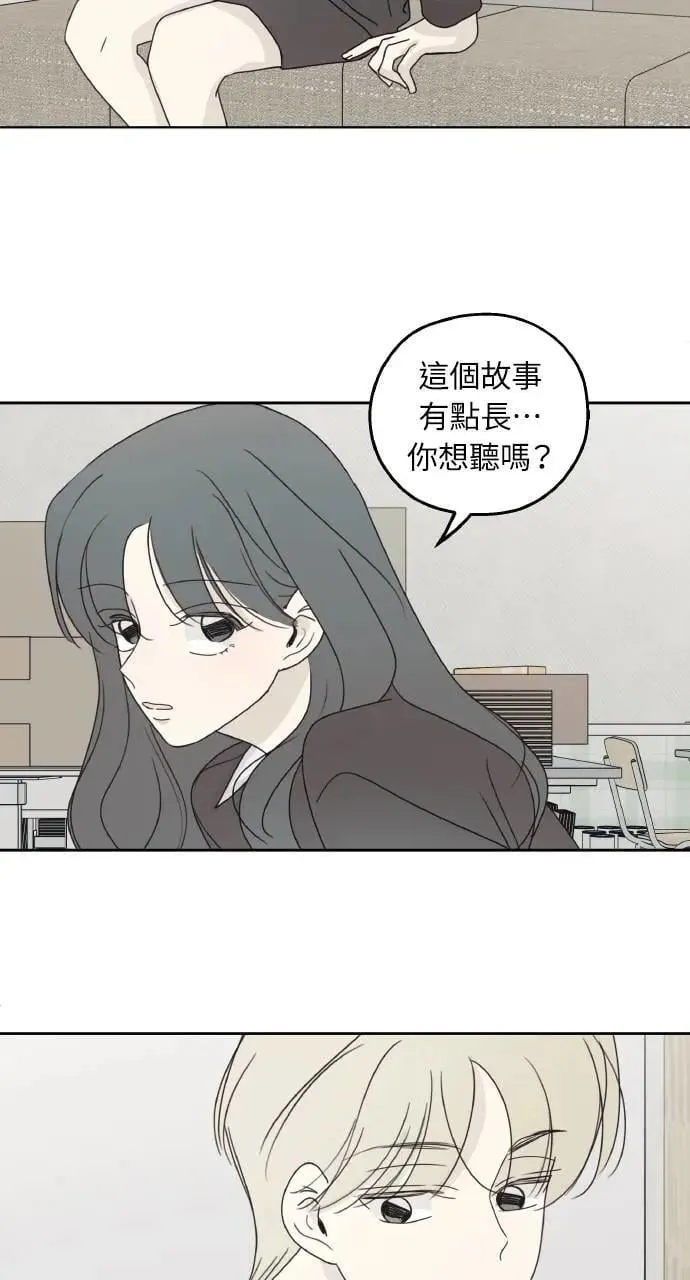 第28话 第39页