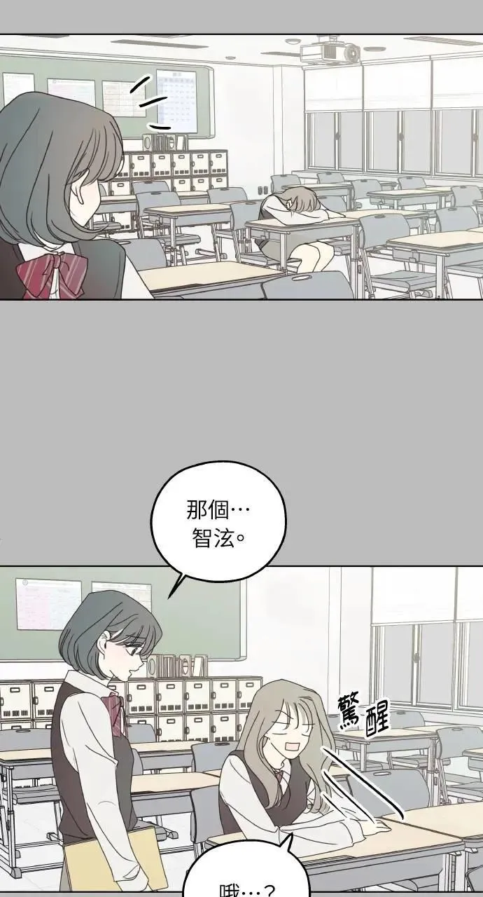 第28话 第43页