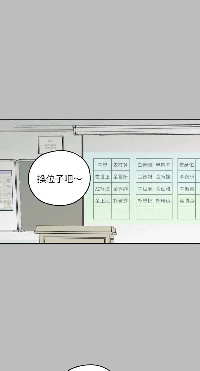 第28话 第46页