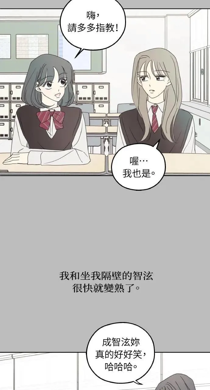 第28话 第47页