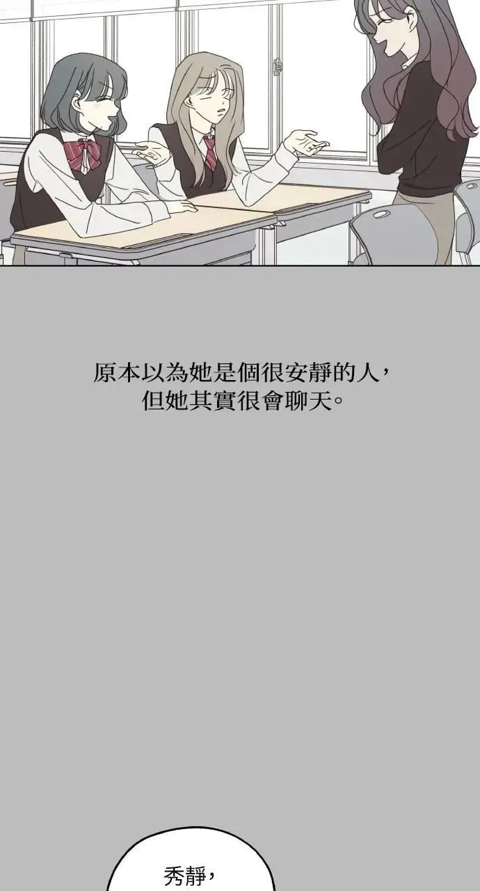 第28话 第48页