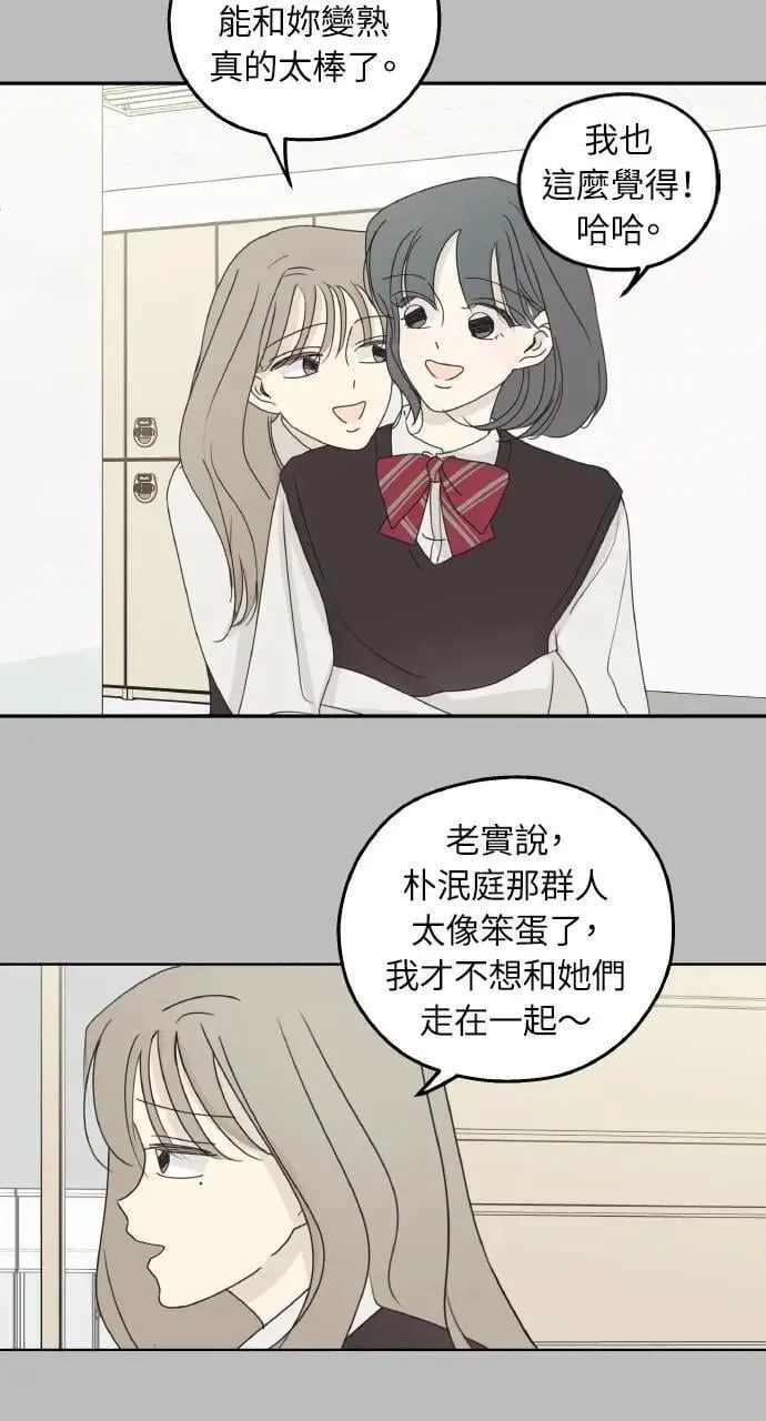 第28话 第49页