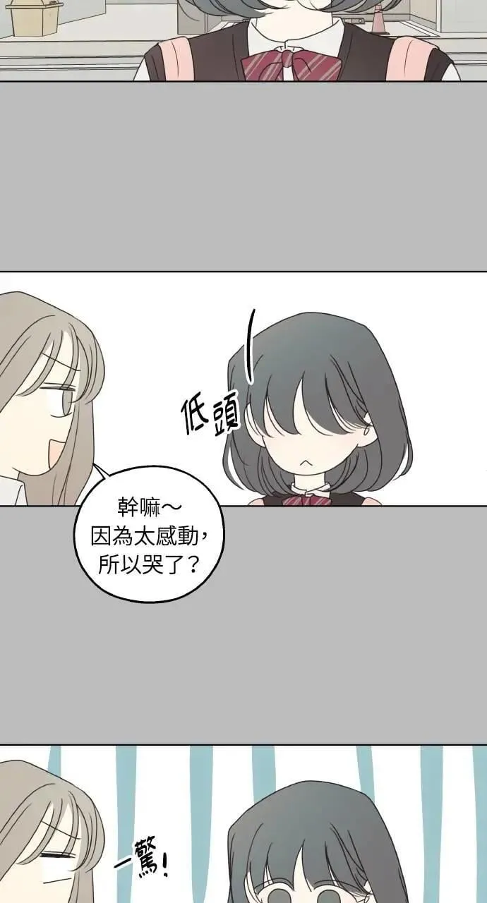 第28话 第54页