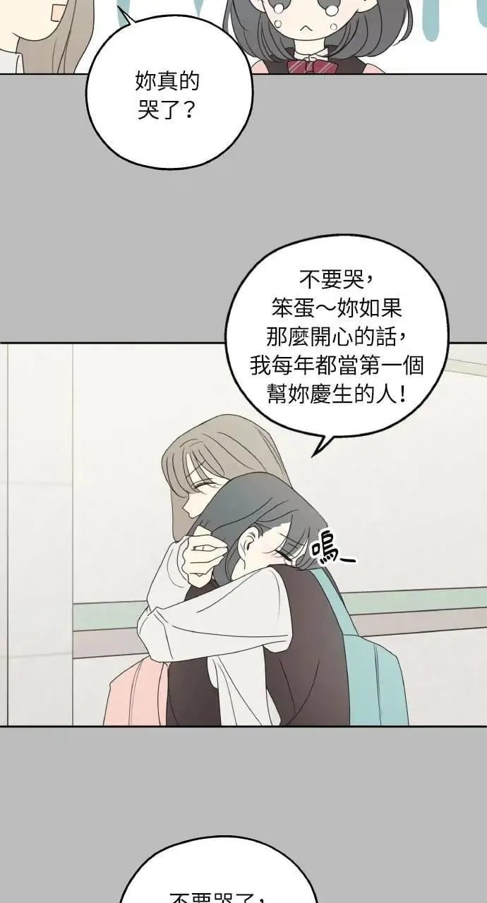 第28话 第55页