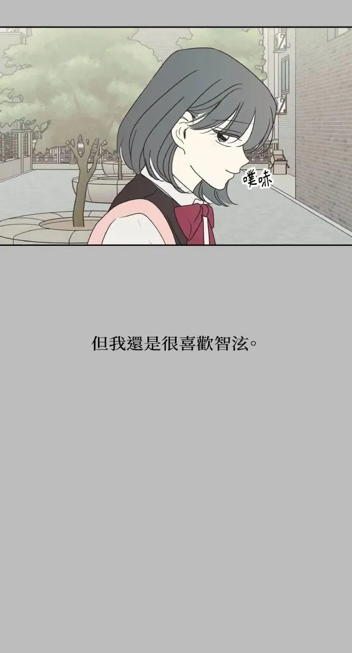 第28话 第57页