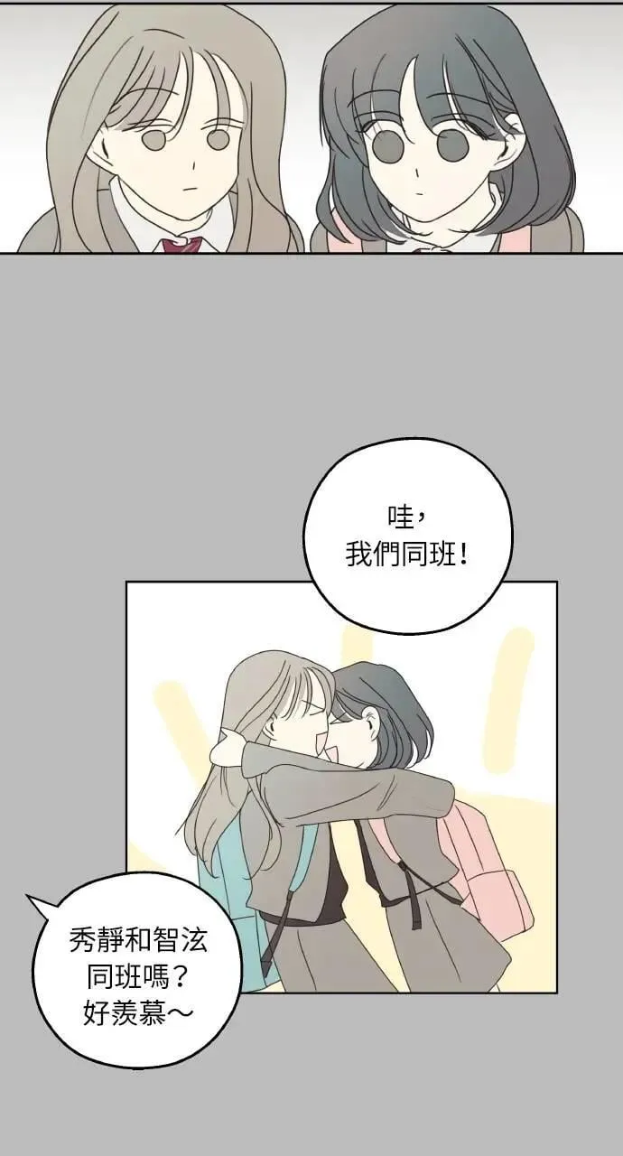 第28话 第59页
