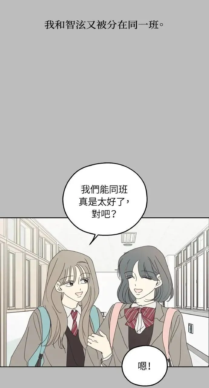 第28话 第60页