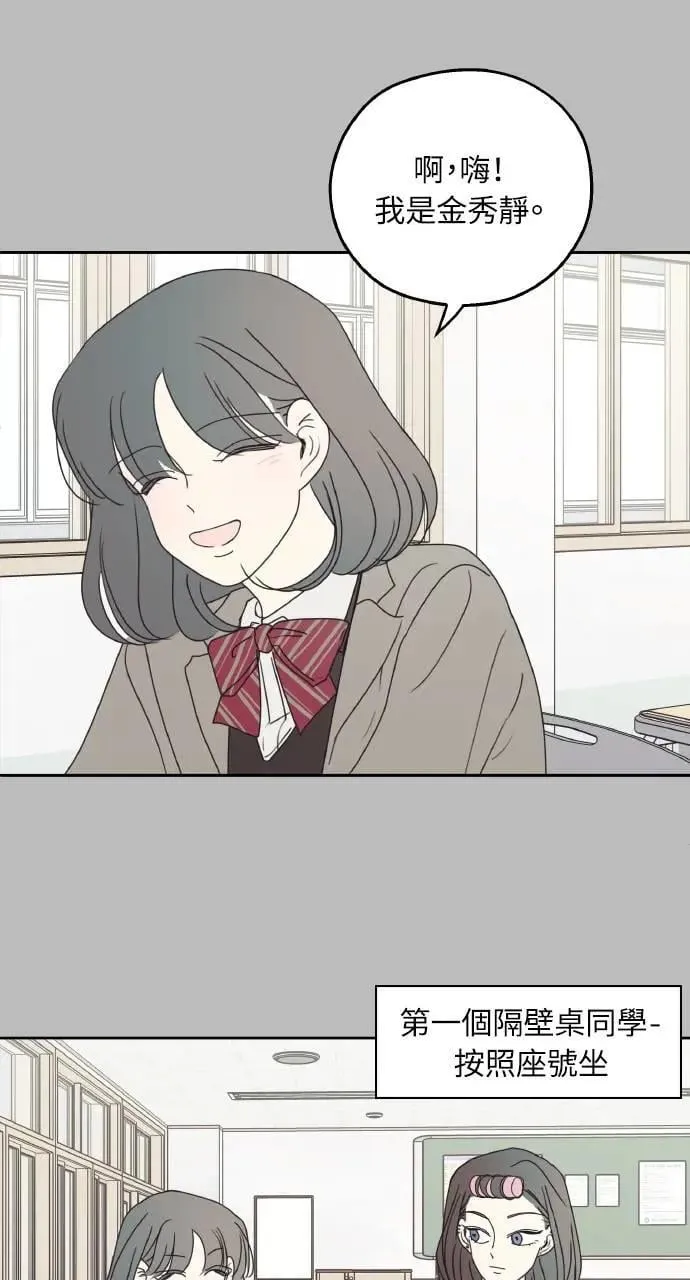 第28话 第62页
