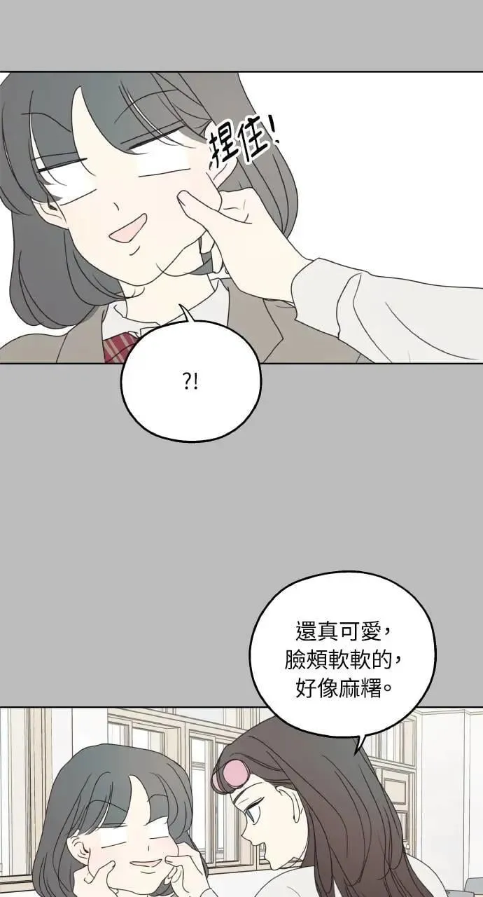第28话 第64页