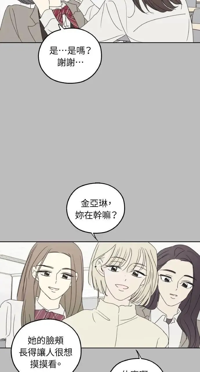 第28话 第65页