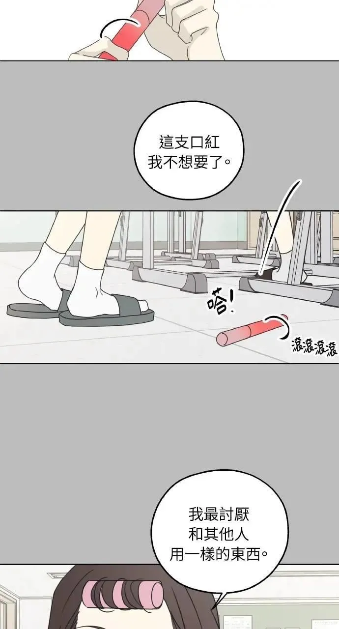 第28话 第72页