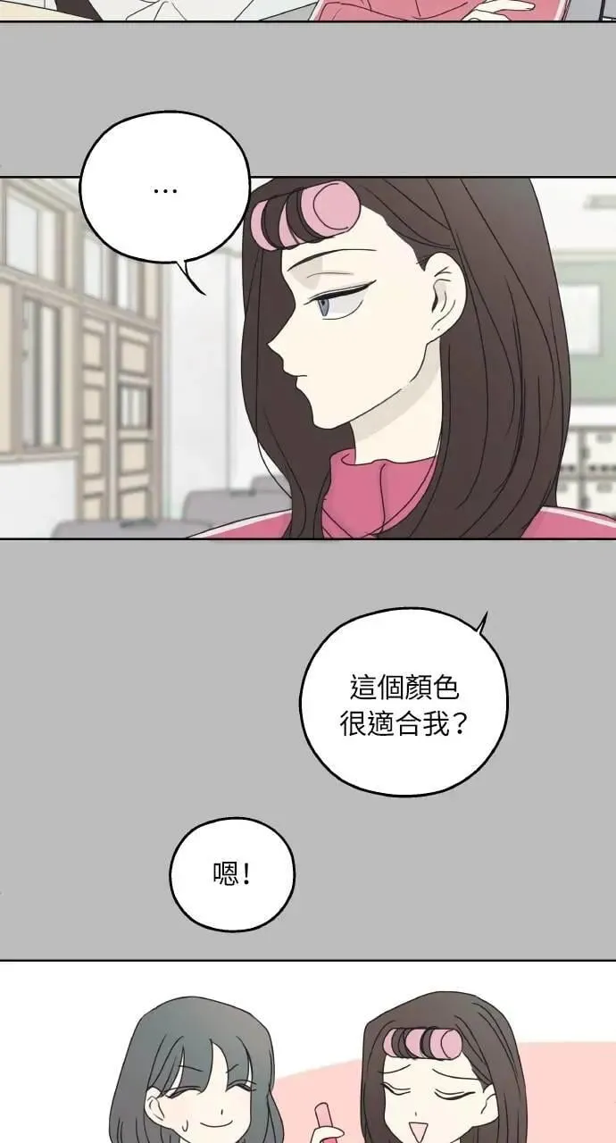 第28话 第76页