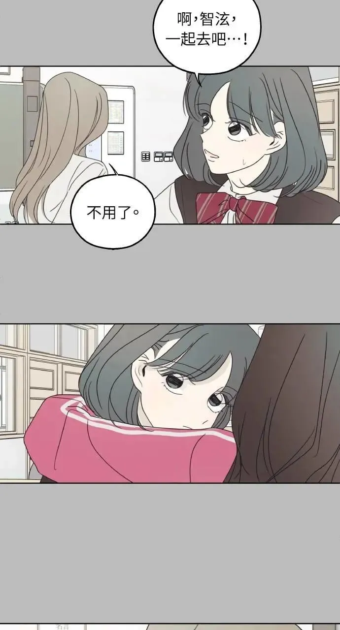 第28话 第78页