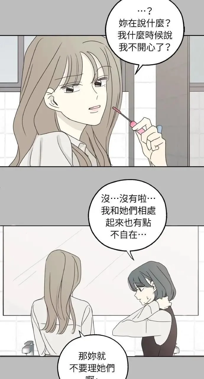 第28话 第81页