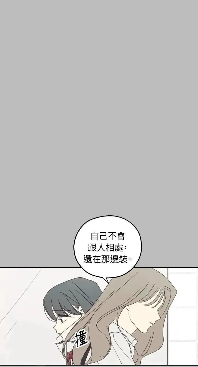 第28话 第86页