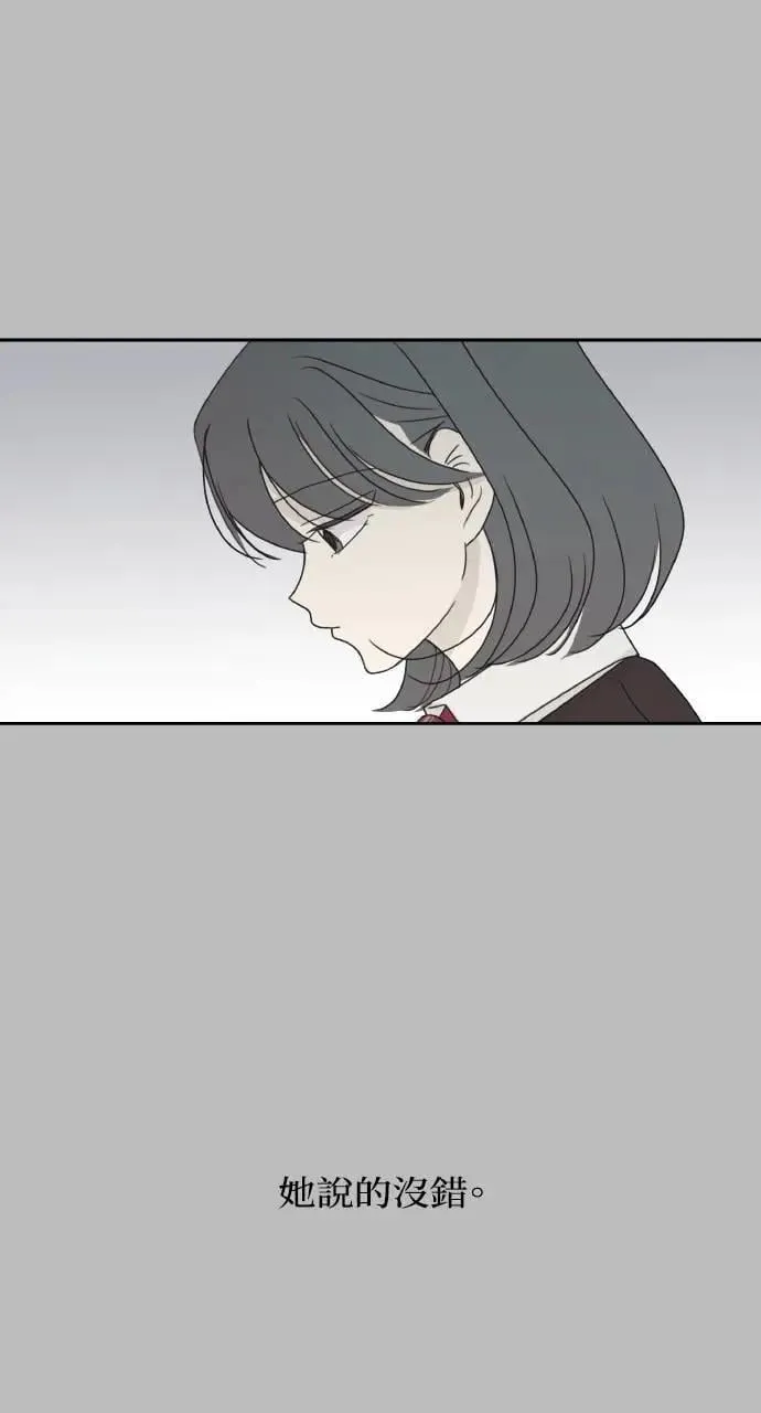 第28话 第87页