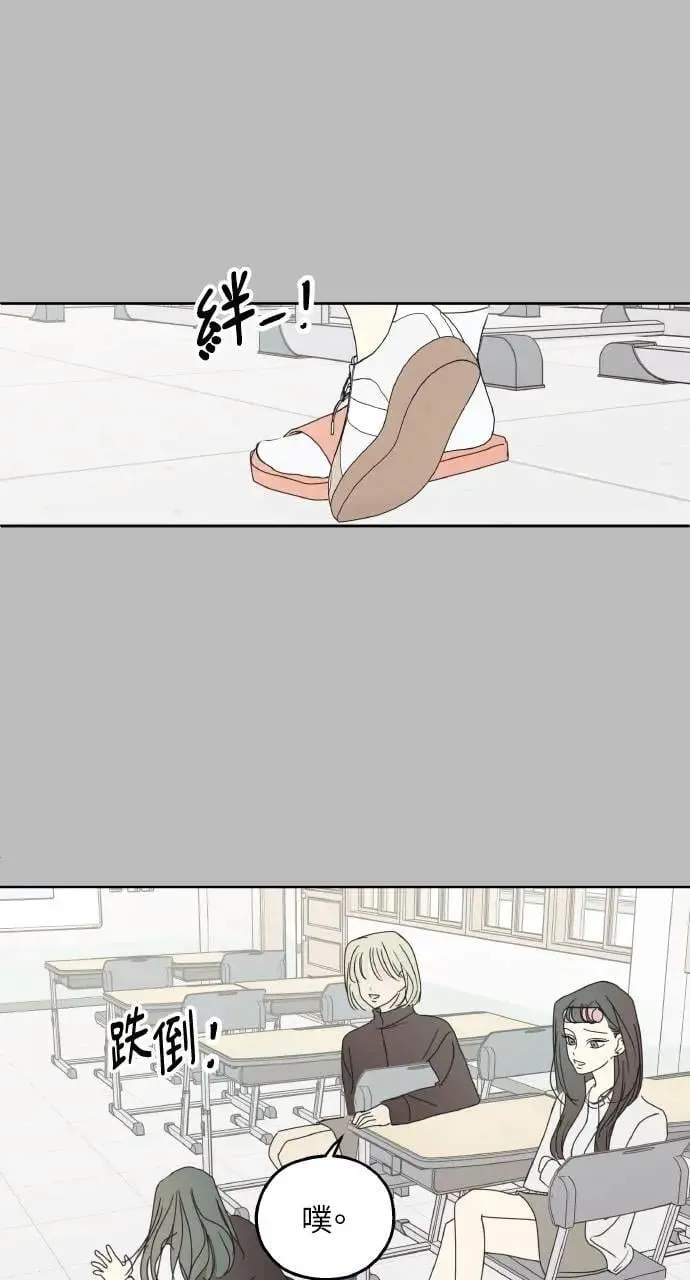 第29话 第3页