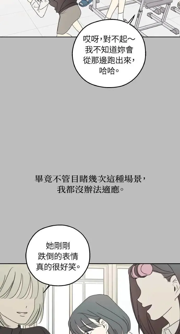 第29话 第4页