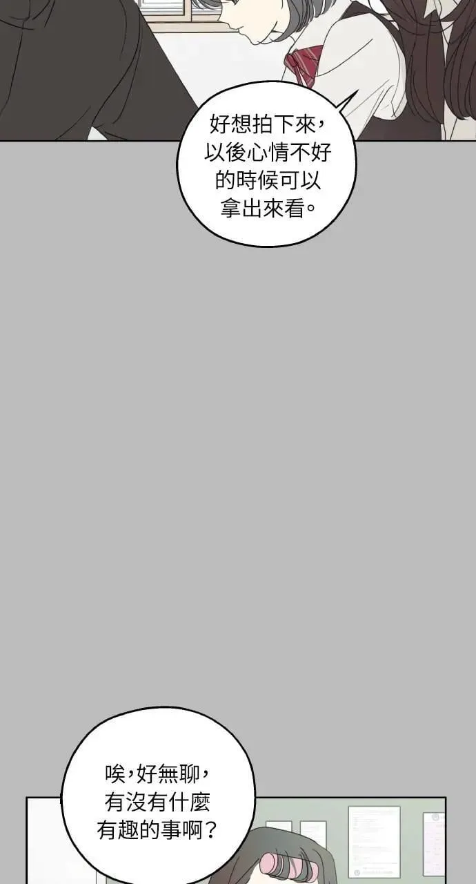 第29话 第5页