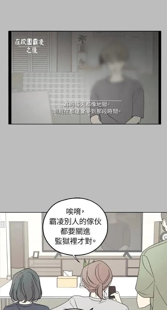 第29话 第10页